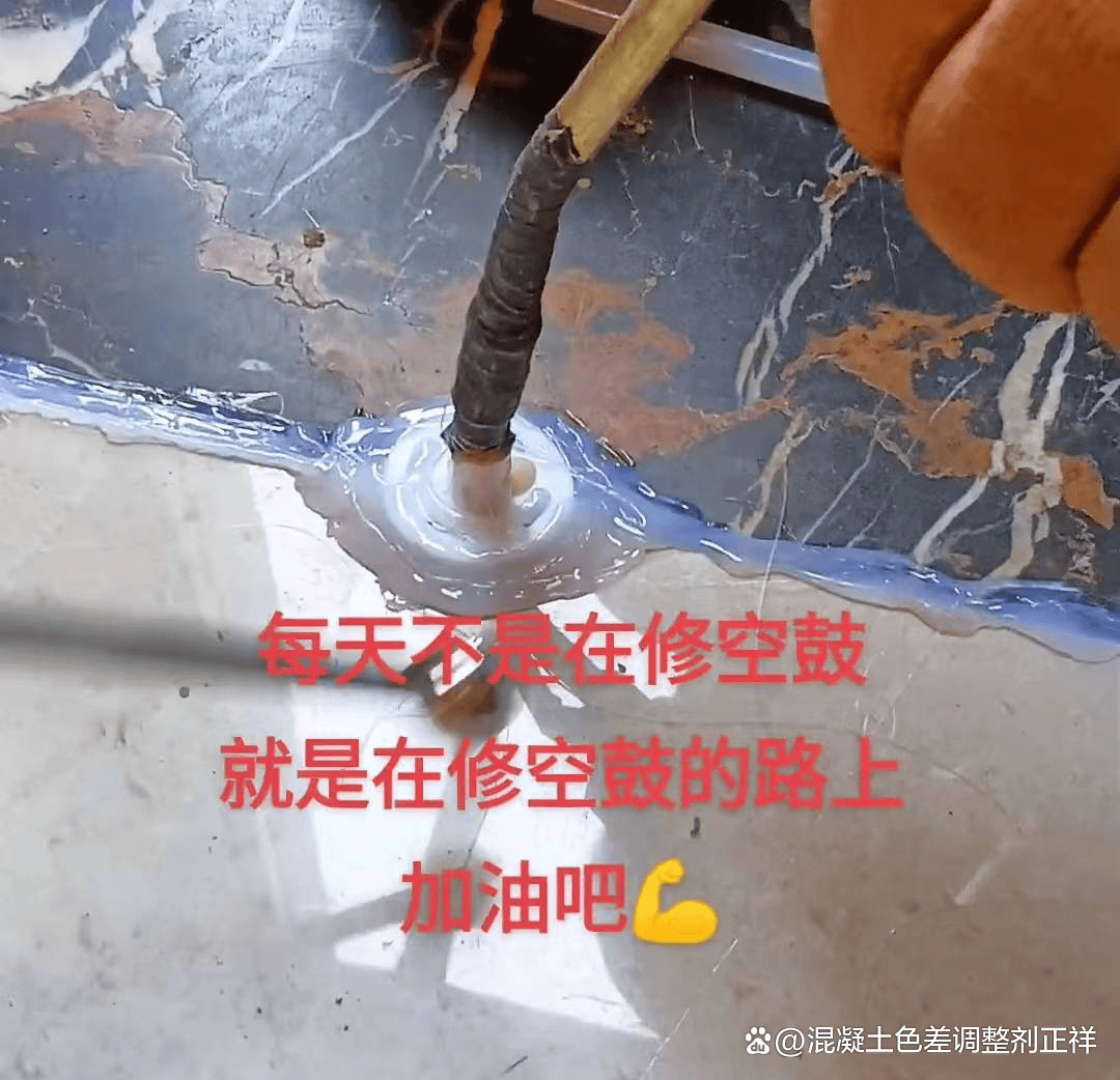 地砖空鼓灌浆处理方法视频(地砖空鼓灌浆处理方法视频操作)