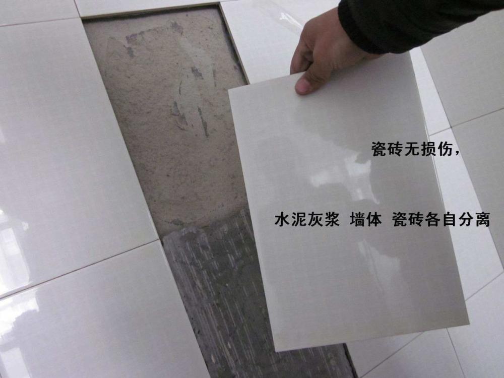 墙砖碎了怎么补救呢(墙砖碎了一小块怎么补救)