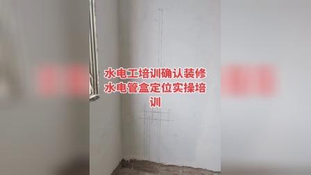 修复瓷砖培训学校有哪些