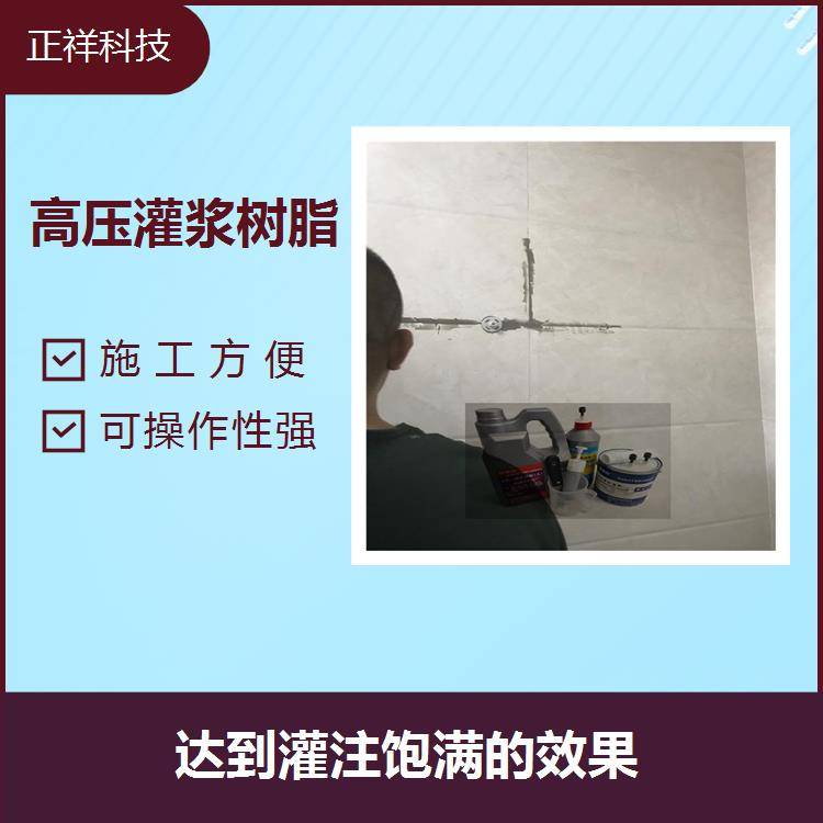 墙砖空鼓怎么灌浆工具(墙砖空鼓怎么灌浆工具视频)